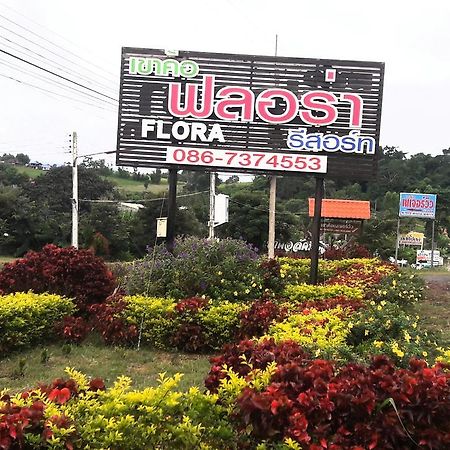 Khao Kho Flora Hotel Bagian luar foto